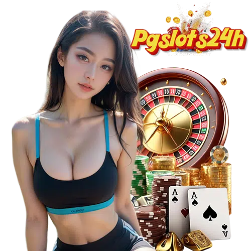 pgslots24h เว็บตรง